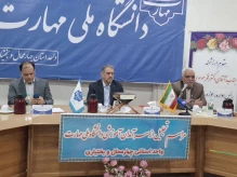 فارغ التحصیلان دانشگاه ملی مهارت استان چهارمحال و بختیاری سهم زیادی از شاغلین استان را به خود اختصاص داده اند.