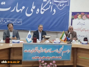 فارغ التحصیلان دانشگاه ملی مهارت استان چهارمحال و بختیاری سهم زیادی از شاغلین استان را به خود اختصاص داده اند. 2