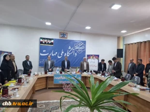 آیین تجلیل از سرآمدان آموزشی دانشگاه ملی مهارت واحد استانی چهارمحال و بختیاری 
 2