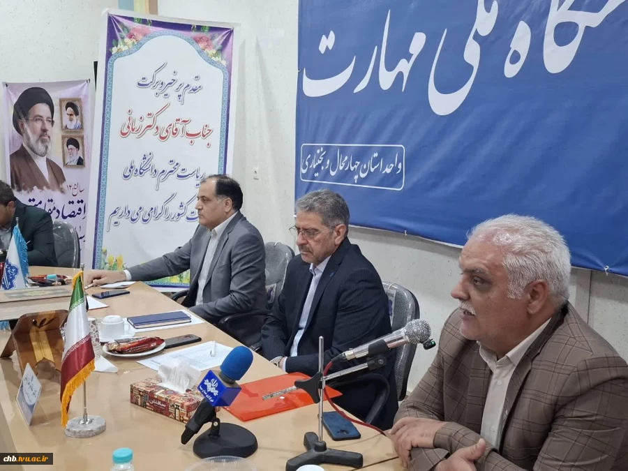 آیین تجلیل از سرآمدان آموزشی دانشگاه ملی مهارت واحد استانی چهارمحال و بختیاری 
 3