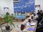 آیین تجلیل از سرآمدان آموزشی دانشگاه ملی مهارت واحد استانی چهارمحال و بختیاری  10
