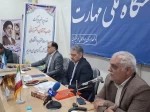 آیین تجلیل از سرآمدان آموزشی دانشگاه ملی مهارت واحد استانی چهارمحال و بختیاری  14