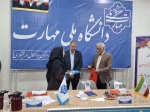 تجلیل از سرآمدان آموزشی دانشگاه ملی مهارت واحد استانی چهارمحال و بختیاری 
 2
