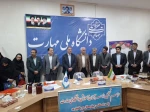 تجلیل از سرآمدان آموزشی دانشگاه ملی مهارت واحد استانی چهارمحال و بختیاری 
 3