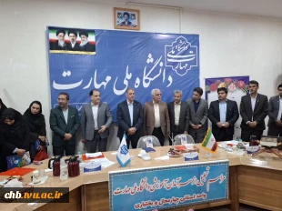 تجلیل از سرآمدان آموزشی دانشگاه ملی مهارت واحد استانی چهارمحال و بختیاری 
 3