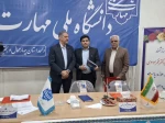 تجلیل از سرآمدان آموزشی دانشگاه ملی مهارت واحد استانی چهارمحال و بختیاری 
 4