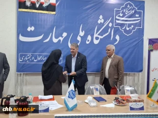 تجلیل از سرآمدان آموزشی دانشگاه ملی مهارت واحد استانی چهارمحال و بختیاری 
 5