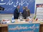 تجلیل از سرآمدان آموزشی دانشگاه ملی مهارت واحد استانی چهارمحال و بختیاری 
 6