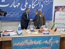 تجلیل از سرآمدان آموزشی دانشگاه ملی مهارت واحد استانی چهارمحال و بختیاری