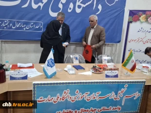 تجلیل از سرآمدان آموزشی دانشگاه ملی مهارت واحد استانی چهارمحال و بختیاری 
 7