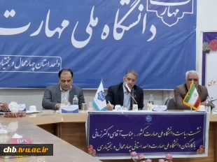 جلسه پرسش وپاسخ و طرح مشکلات اعضای غیر هیئت علمی و کارکنان با دکتر زمانی 2