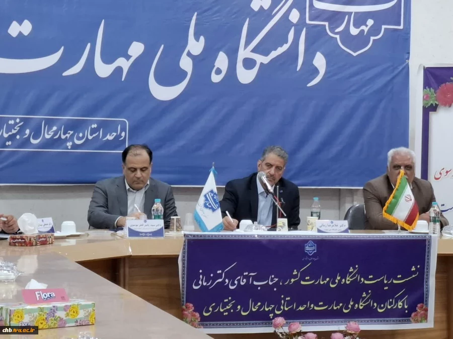 جلسه پرسش وپاسخ و طرح مشکلات اعضای غیر هیئت علمی و کارکنان با دکتر زمانی 2