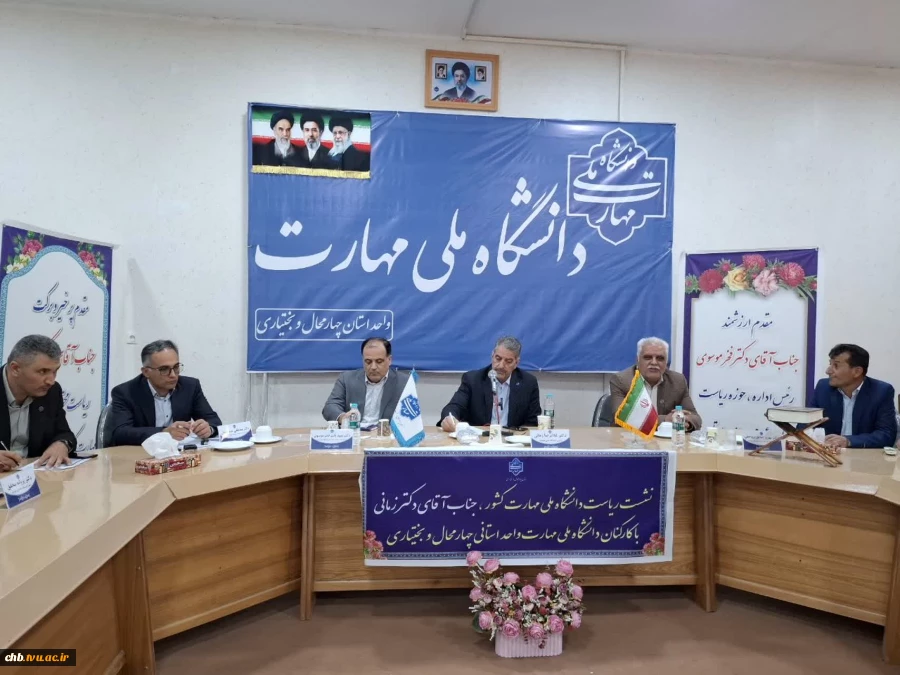 جلسه پرسش وپاسخ و طرح مشکلات اعضای غیر هیئت علمی و کارکنان با دکتر زمانی 4