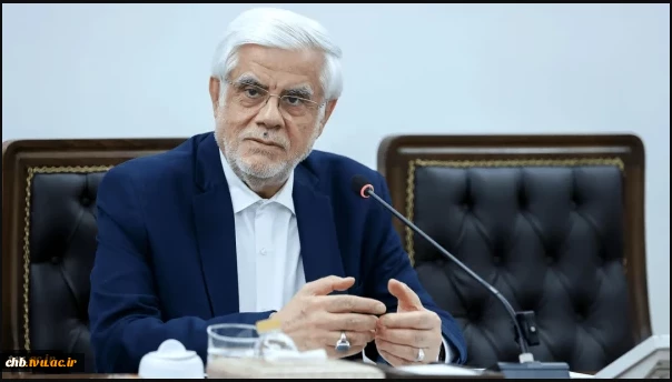دکتر عارف در دوازدهمین جلسه شورای عالی آموزش و تربیت فنی، حرفه‌ای و مهارتی:
دکتر و مهندس بیکار داریم، اما تکنسین بیکار نداریم