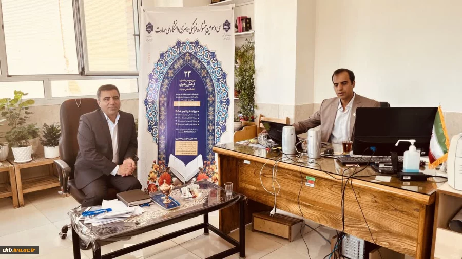 آغاز مرحله دانشگاهی سی‌وسومین جشنواره فرهنگی و هنری قرآن و عترت دانشجویان دانشگاه ملی مهارت در چهارمحال و بختیاری 9