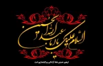 اربعین حسینی تسلیت باد
 3